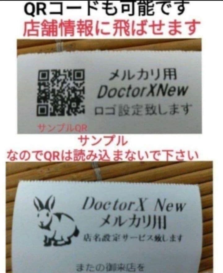 シャープレジスター XE-A20 店名設定無料ロゴ可能機種 000340 - メルカリ