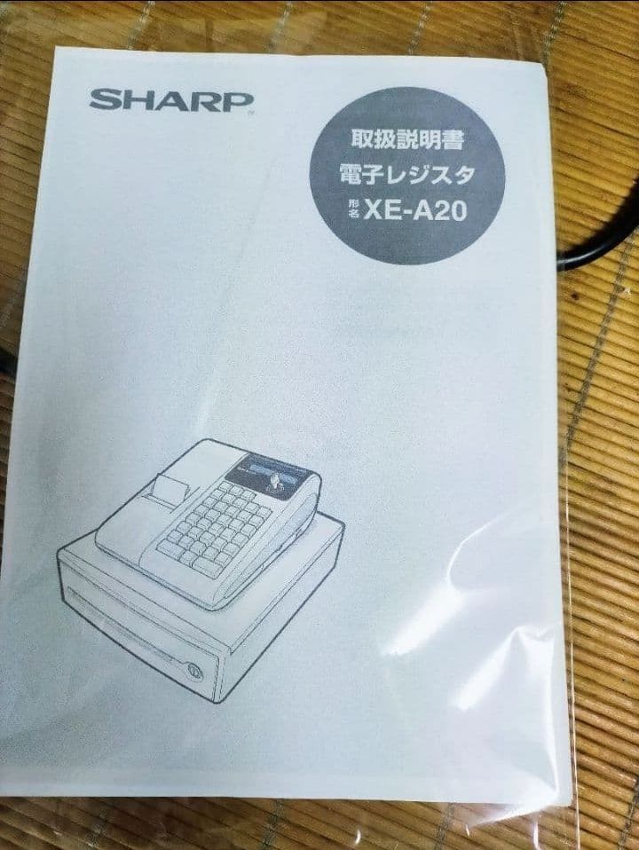 シャープレジスター XE-A20 店名設定無料ロゴ可能機種 000340 - メルカリ