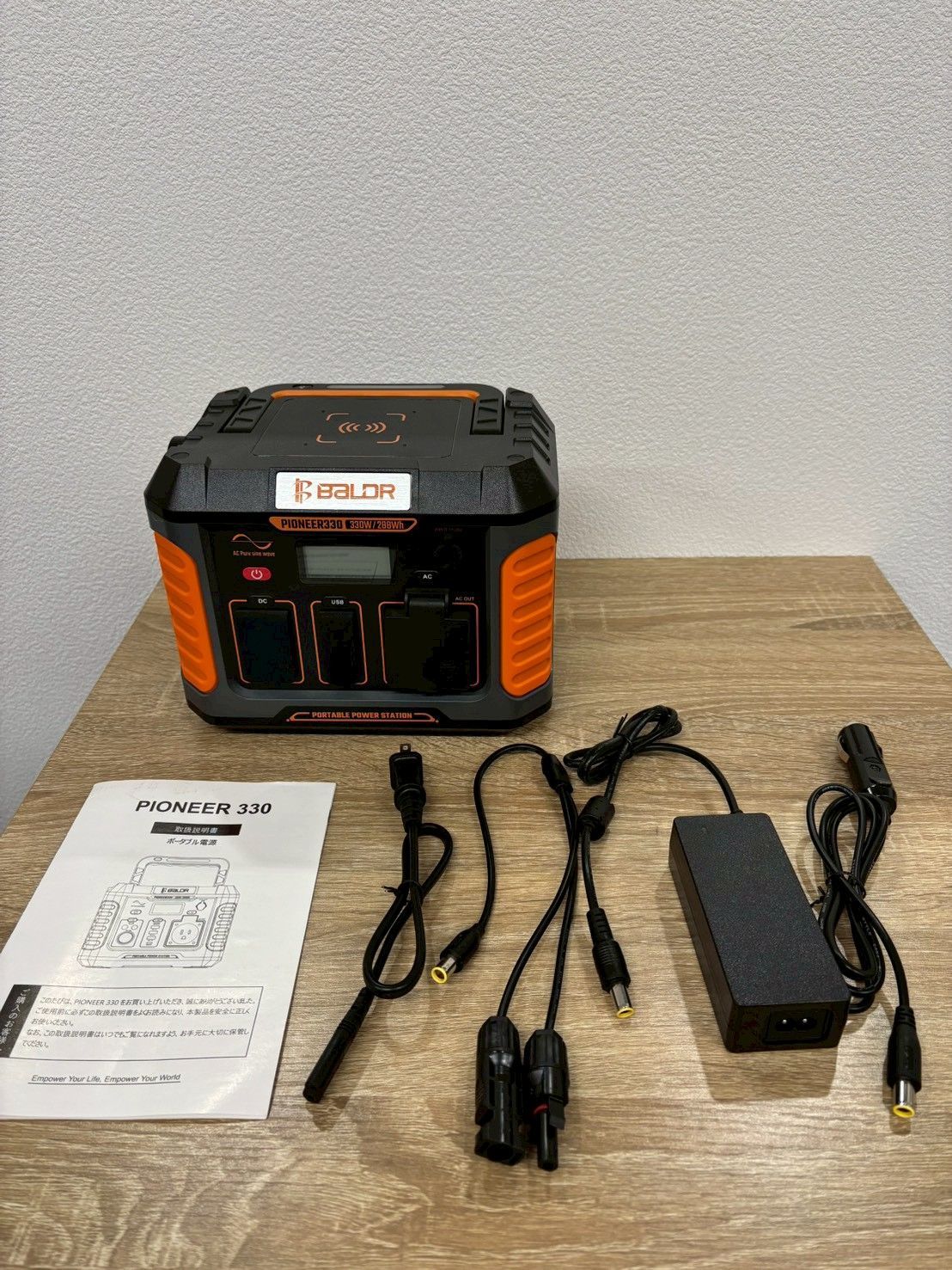 バルドル BALDR ポータブル電源 PIONEER330 330W 288Wh ワイヤレス充電 