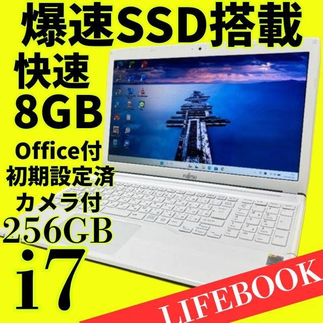 爆速Core i7✨富士通ノート Win11 SSD Office - メルカリ
