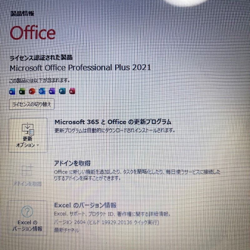 爆速Core i7✨富士通ノート Win11 SSD Office - メルカリ