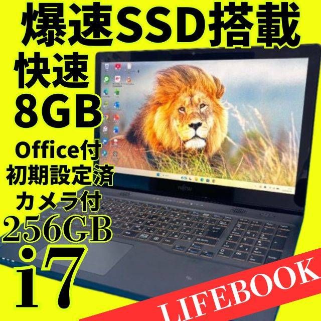 タッチパネル搭載★爆速Core i7✨動作良好✨富士通ノートパソコン✨メモリ8GB 新品SSD windows11 カメラ オフィス エクセル・ワード ブルートゥース DVD