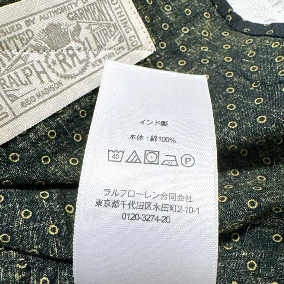 RRL(ダブルアールエル) ウエスタンシャツ