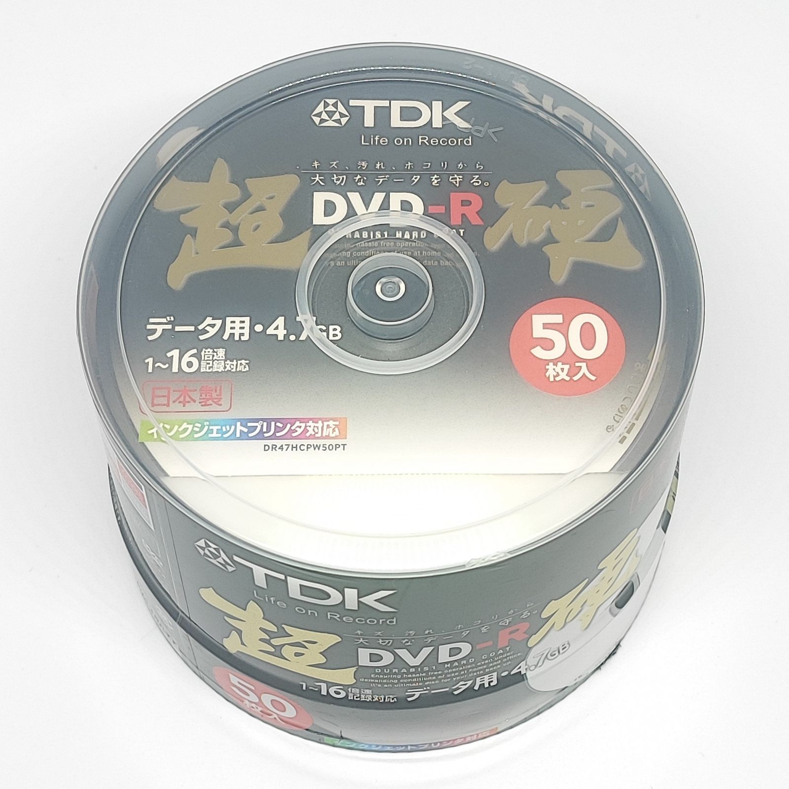 26051405-12 TDK 超硬 DVD-R 50枚入 2個セット 日本製 データ用 1回記録 4.7GB 1〜16倍速 インクジェットプリンタ対応 DR47HCPW50PT 廃盤品