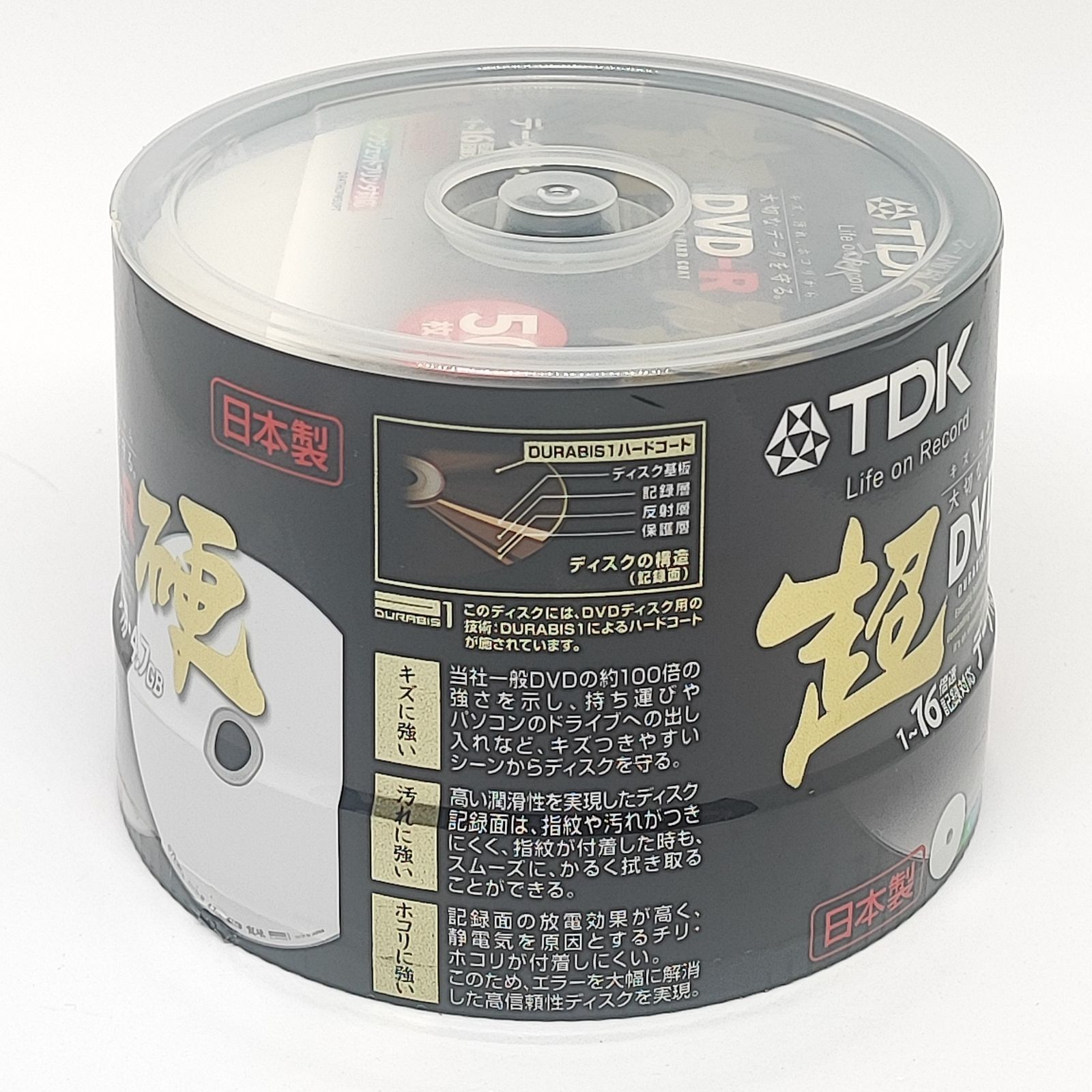 26051405-12 TDK 超硬 DVD-R 50枚入 2個セット 日本製 データ用 1回記録 4.7GB 1〜16倍速 インクジェットプリンタ対応 DR47HCPW50PT 廃盤品