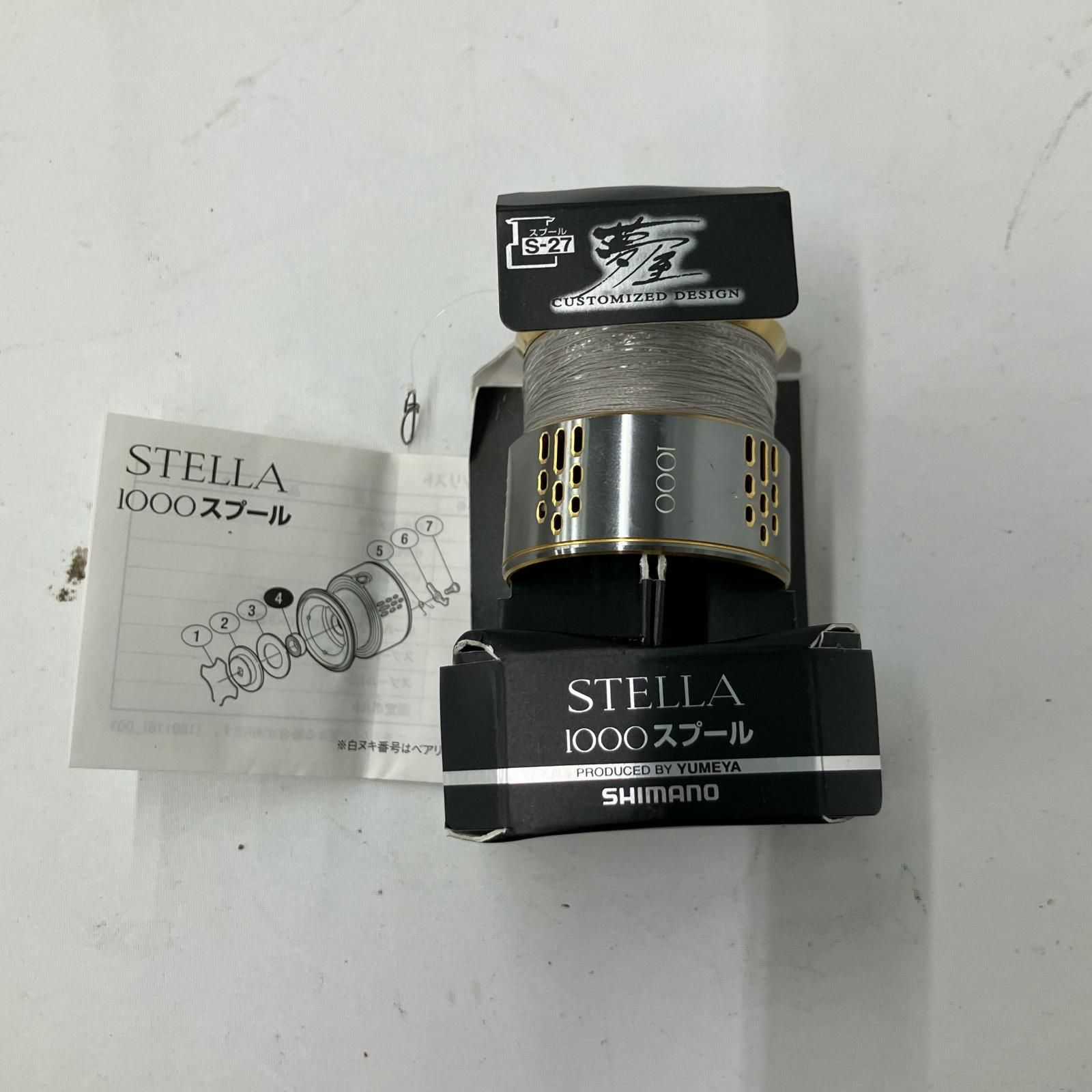 SHIMANO シマノ リール スプール夢屋18ステラスプール1000SP 03907
