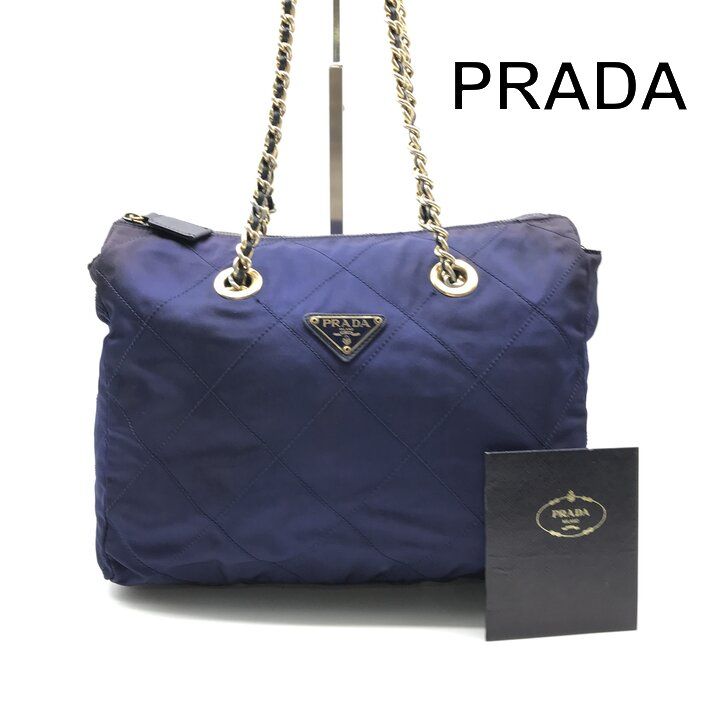 PRADA プラダ 三角ロゴ ナイロン テスート ロゴプレート チェーン