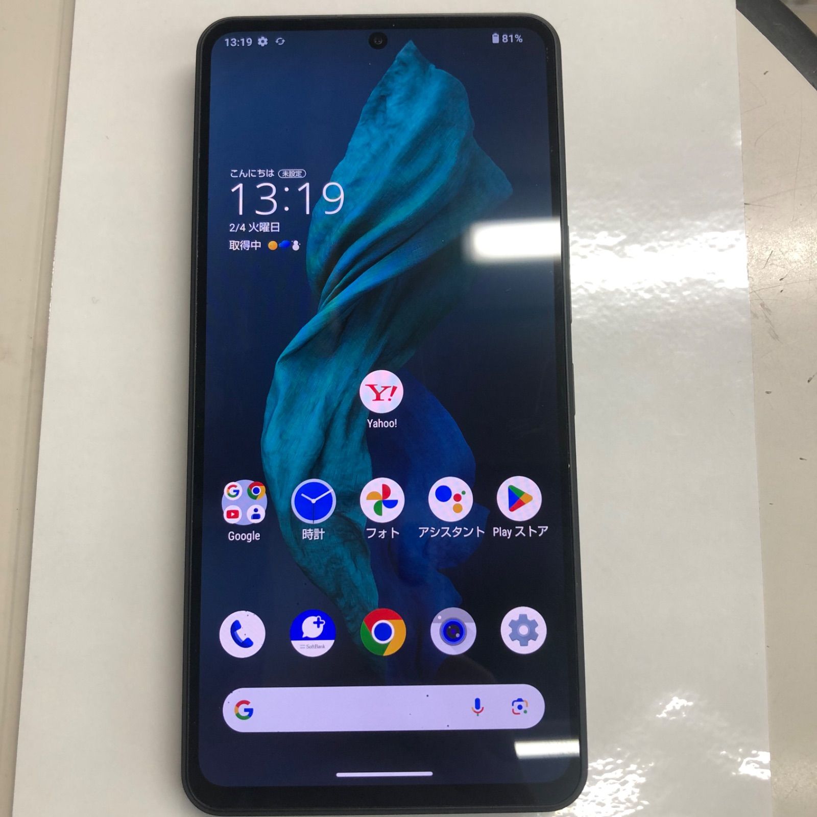 【訳あり品】AQUOS R7 SIMFREE 256GB A202SH ブラック【保証なし】