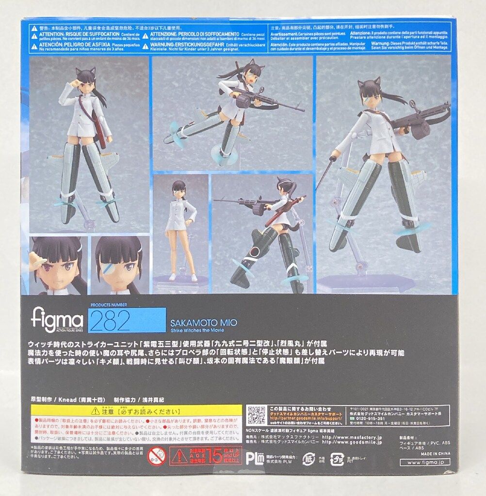 1215-689【未検品】figma-282 坂本美緒