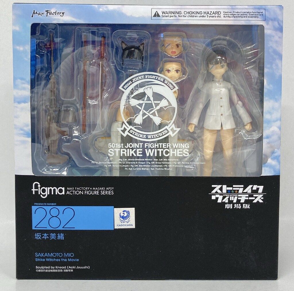 MAXFACTORY figma ストライクウィッチーズ 坂本美緒 282