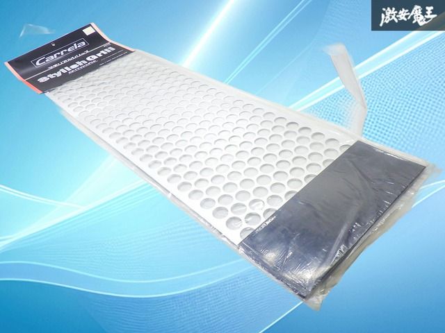【新品】汎用品 スタイリッシュグリル メッシュ 丸穴パンチングタイプ 厚さ0.8mm 縦300mm 横1000mm Carrela カレラ マテリアルシリーズ