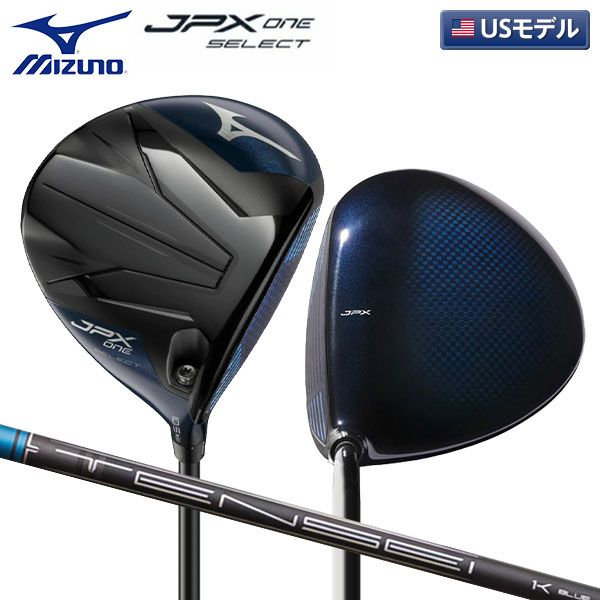 JPX ONE US純正TENSEI 1K BLUE 55S USモデル ミズノ JPX ONE SELECT ドライバー テンセイ 1K ブルー 55