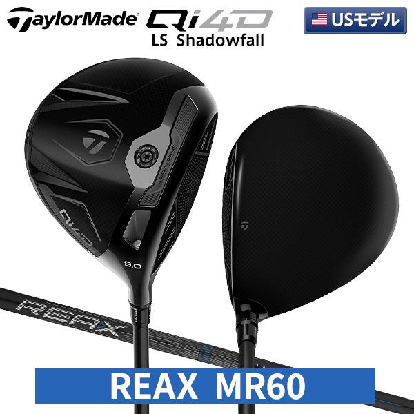 USモデル テーラーメイド Qi4D LS ShadowFall ドライバー REAX MR60 Blue カーボンシャフト シャドーフォール 56,880円