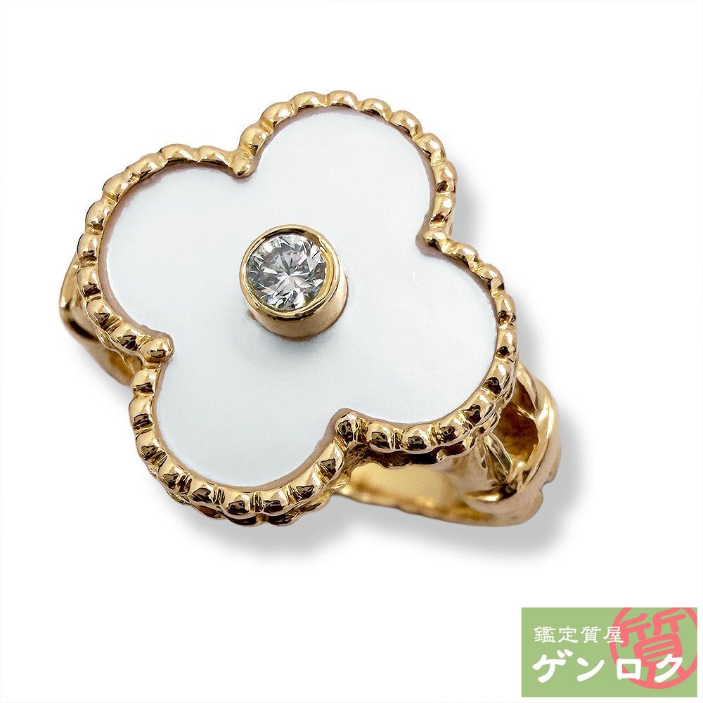 ヴァンクリーフ＆アーペル ヴィンテージ アルハンブラ リング・指輪