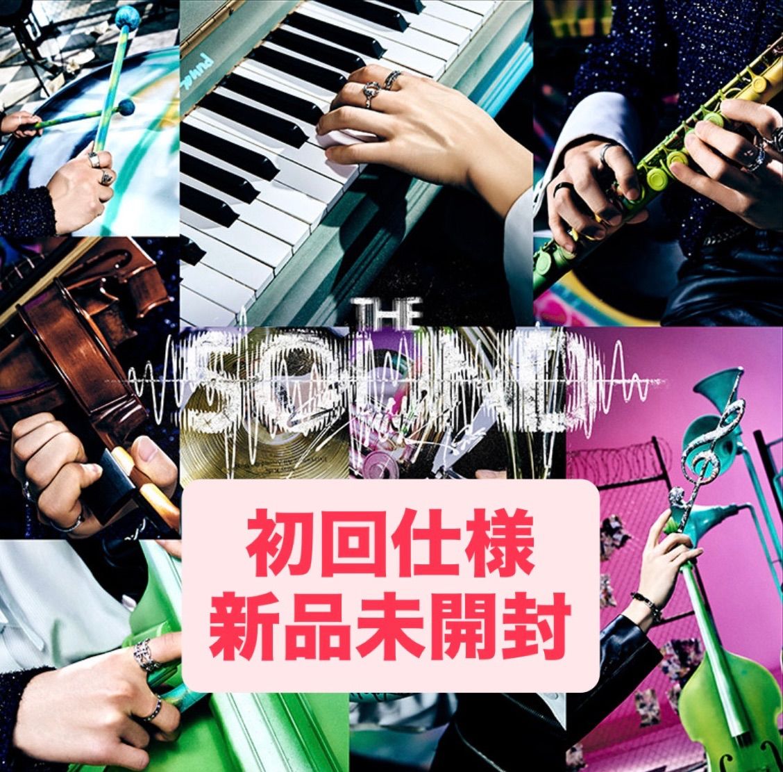 Stray Kids Japan 1st album THE SOUND 通常盤(初回仕様) - メルカリ