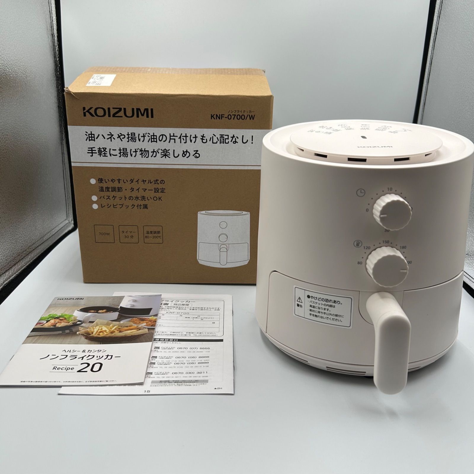 KOIZUMI Non fry Cooker KNF-0700/W コイズミ ノンフライクッカー