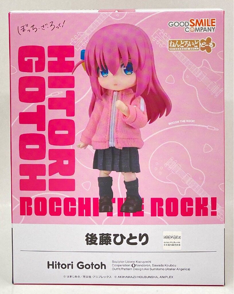 グッドスマイルカンパニー ねんどろいどどーる 後藤ひとり