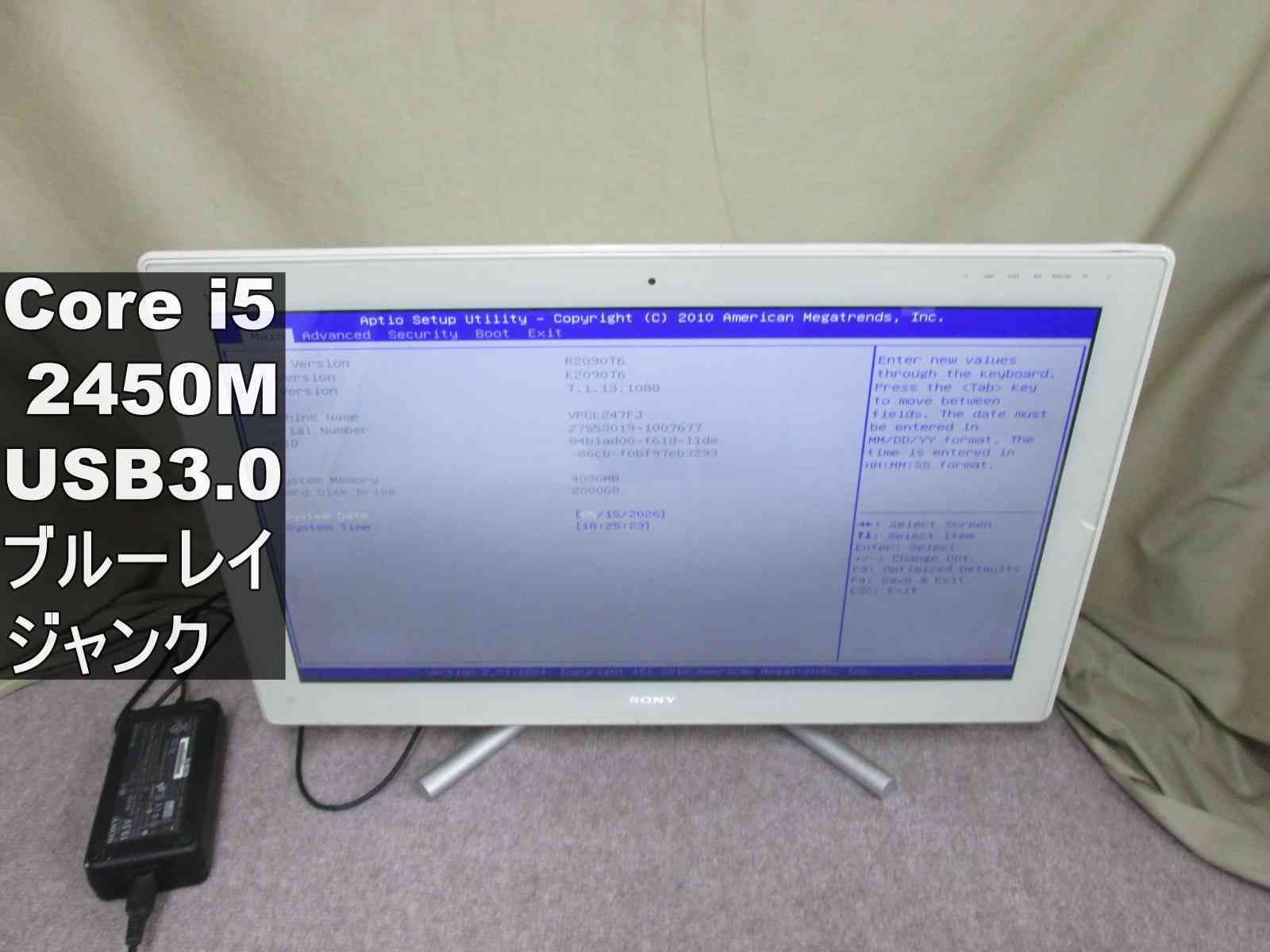 SONY VAIO VPCL247FJ【大容量HDD搭載】 Core i5 2450M 【Windows7世代 