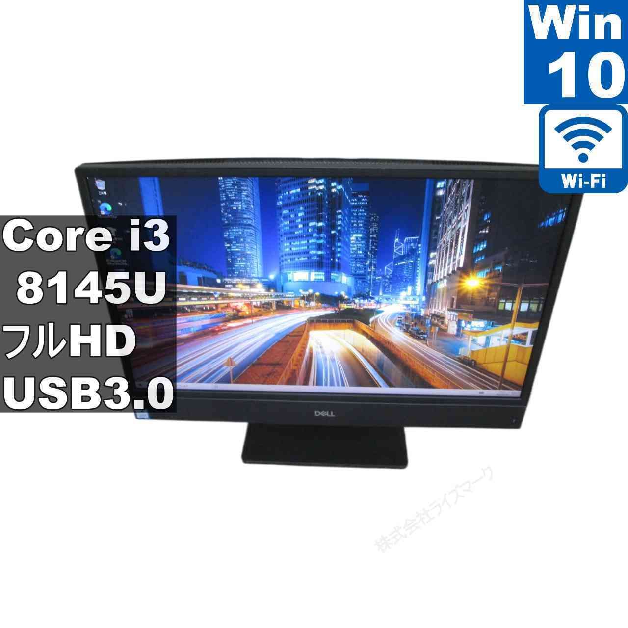 DELL Inspiron 3280 AIO【大容量HDD搭載】 Core i3 8145U 【Windows10