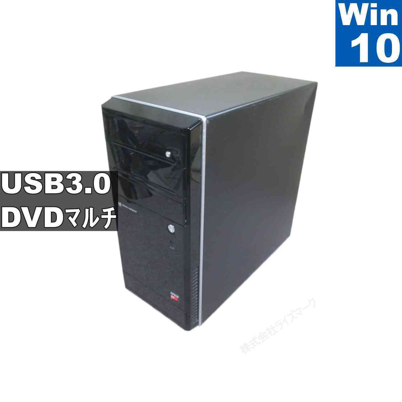 マウスコンピューター LUV MACHINES Lm-AR311E【AMD A4-4020 3.2GHz】　【Windows10 Home】 ／タワー型／長期保証 [96395]