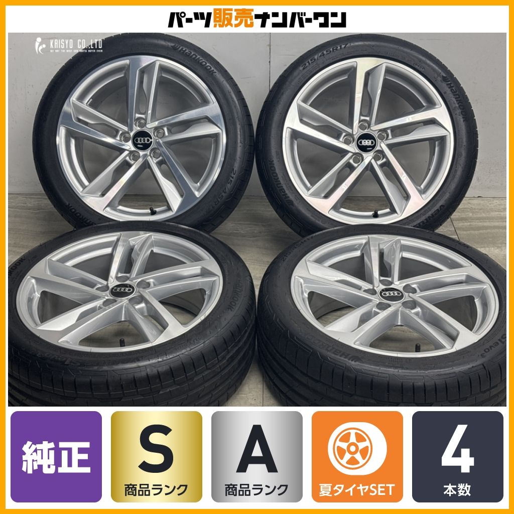 【超バリ溝 美品】アウディ GB A1 Sライン 純正 17in 7.5J +46 PCD100 ハンコック ベンタス S1 EVO3 215/45R17 品番：82A601025K 即納可能