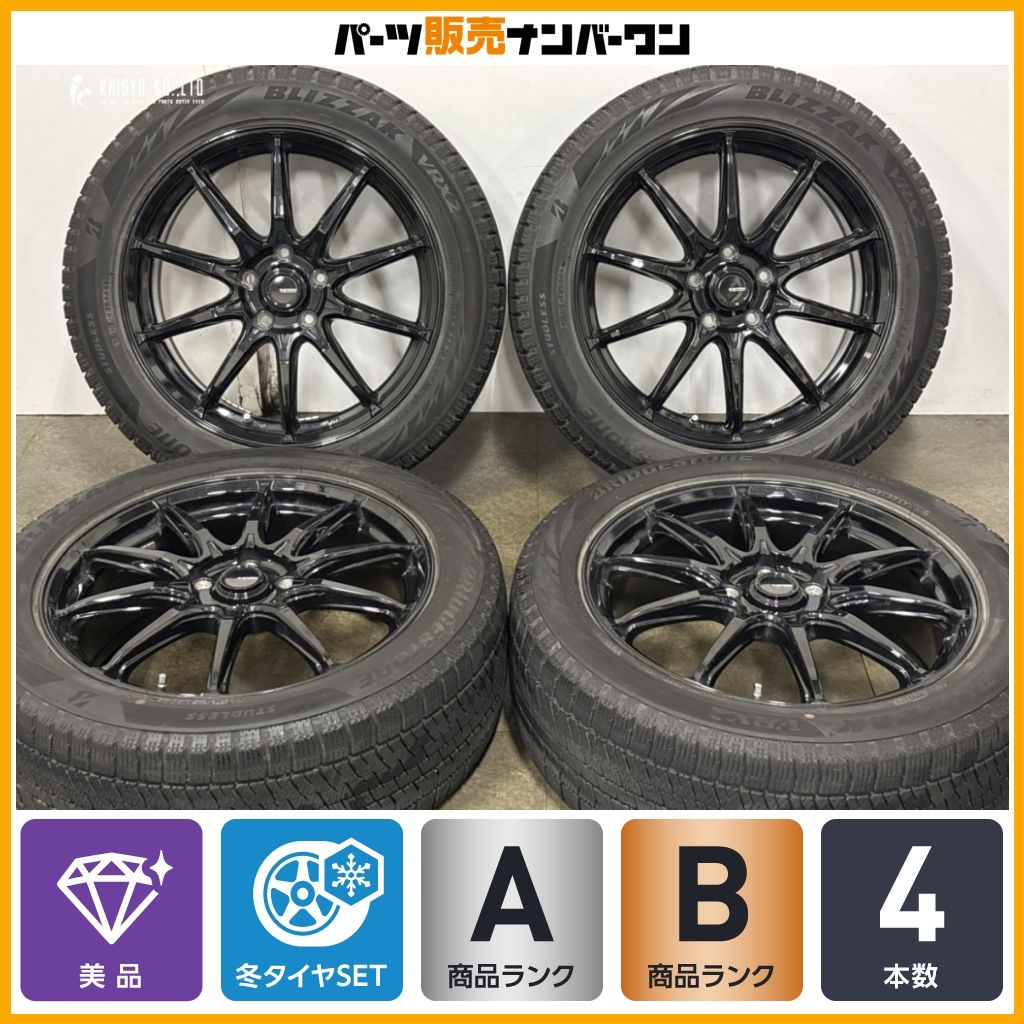 【美品】Gスピード 18in 7.5J +55 PCD114.3 ブリザック VRX2 225/50R18 レクサスUX C-HR カローラクロス オデッセイ ヴェゼル アテンザ