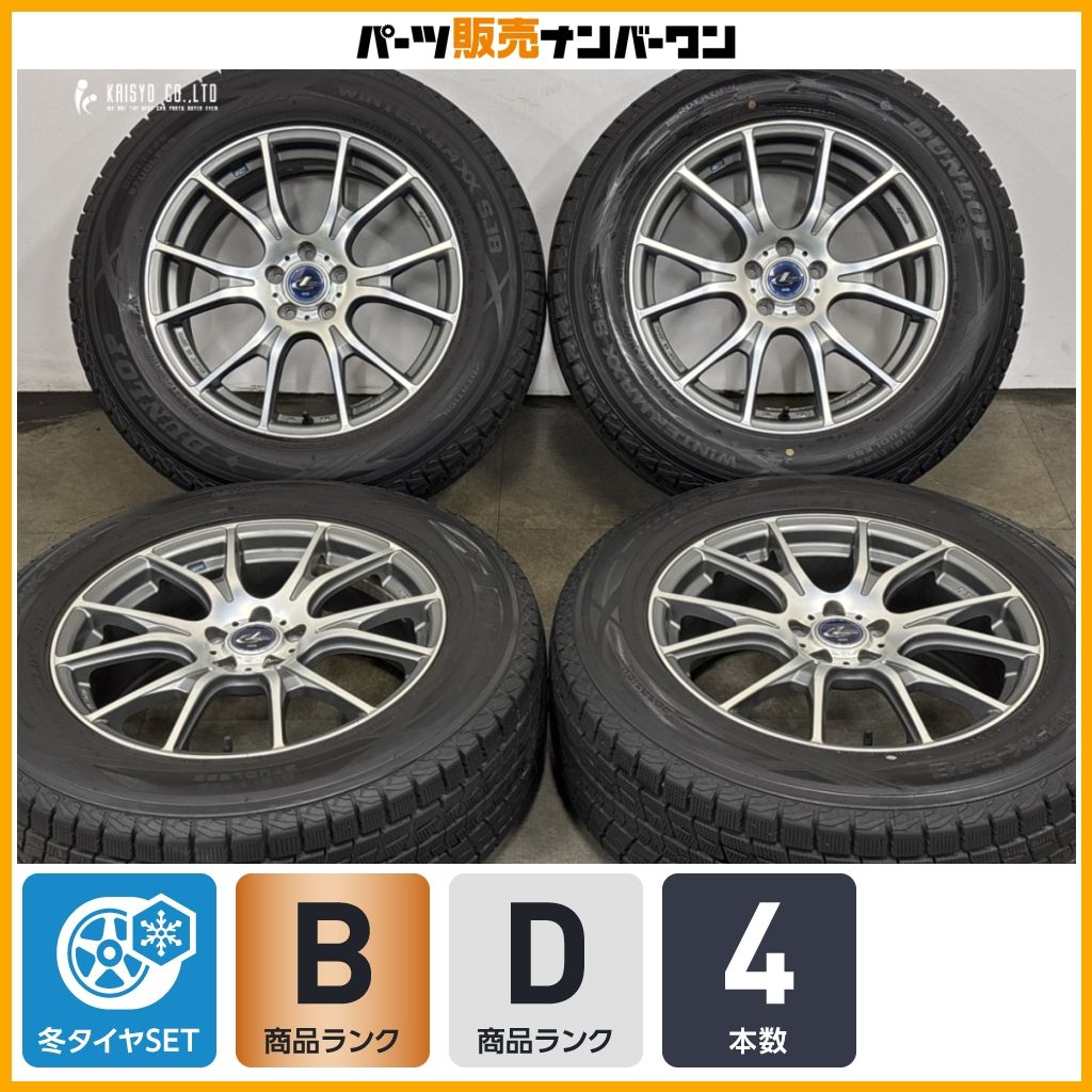 【良好品】レオニス NAVIA 02 17in 7J +47 PCD100 ダンロップ ウィンターマックス SJ8 225/65R17 SJ フォレスター GT XV 交換用 即納可能