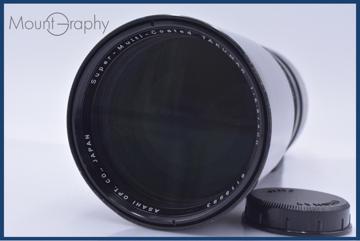 【動作保証】 ペンタックス PENTAX Super-Multi-Coated TAKUMAR 400mm F5.6 後キャップ付 同梱無料 #yk8317