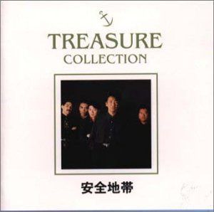 【CD】TREASURE COLLECTION