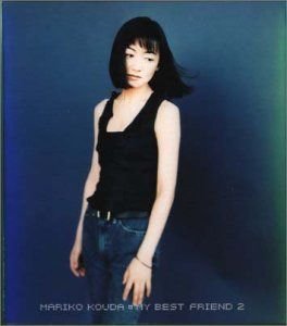 【CD】My Best Friend2 - 國府田マリ子