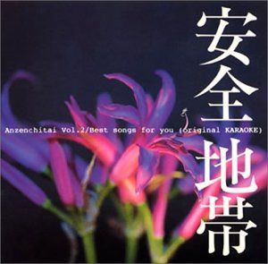 【CD】II