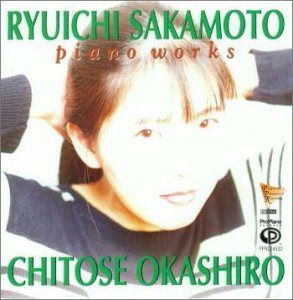【CD】坂本龍一:ピアノ・ワークス