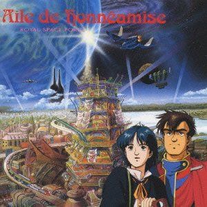 【CD】オネアミスの翼 ―王立宇宙軍― オリジナル・サウンド・トラック