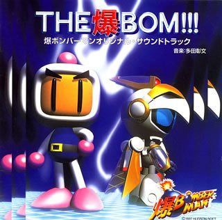 【CD】THE 爆 Bom!!～爆ボンバーマン ― オリジナル・サウンドトラック