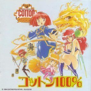 【CD】コットン100%