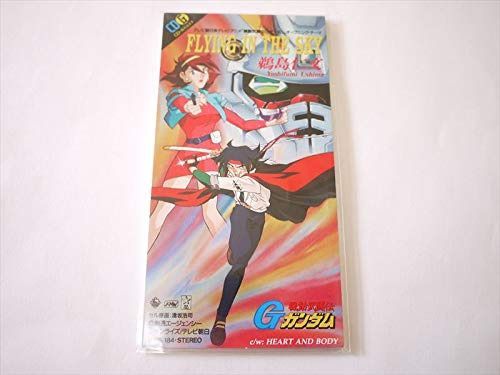 【CD】FLYING IN THE SKY