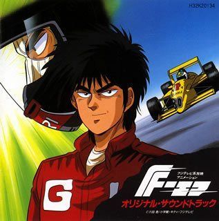 【CD】F（エフ）