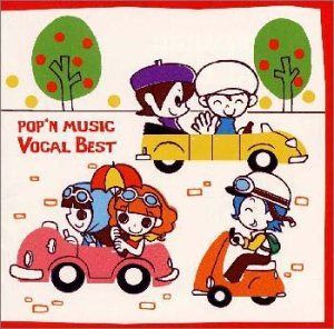 【CD】pop'n music Vocal Best