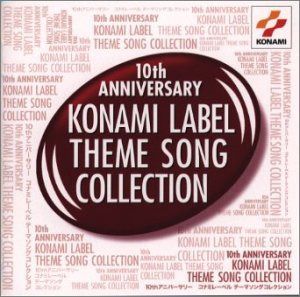 【CD】10th ANNIVERSARY KONAMI LABEL THEME SONG COLLECTION