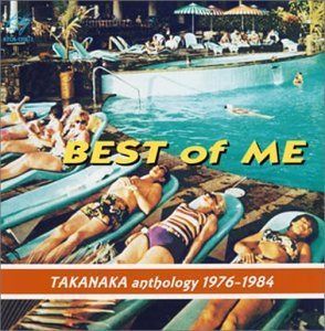 【CD】BEST OF ME TAKANAKA アンソロジー 1976～1984