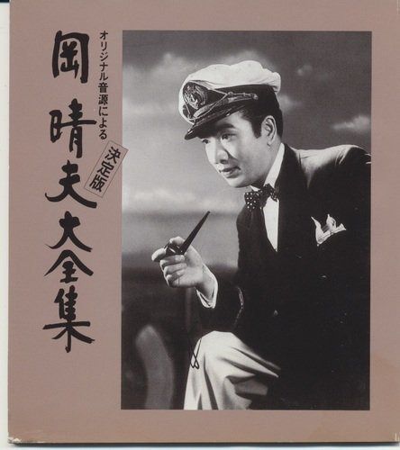 【CD】決定盤～大全集
