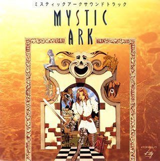 【CD】ミスティックアーク サウンドトラック