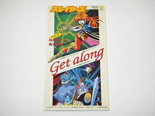 【CD】Get along