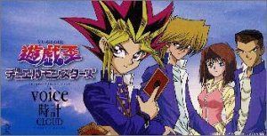 【CD】voice