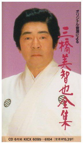【CD】全集