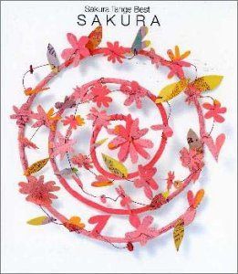 【CD】SAKURA