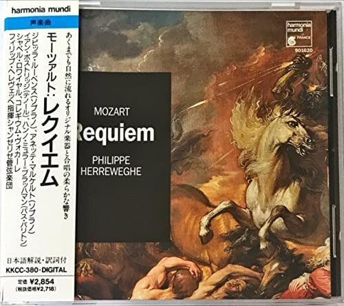 【CD】モーツァルト : レクイエム 二短調K.626 (ジェスマイヤー版) 8,866円