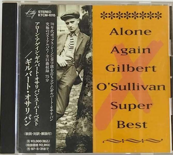 【CD】アローン・アゲイン～ギルバート・オサリバン・スーパー・ベスト