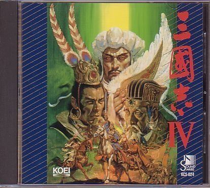 【CD】三國志 IV