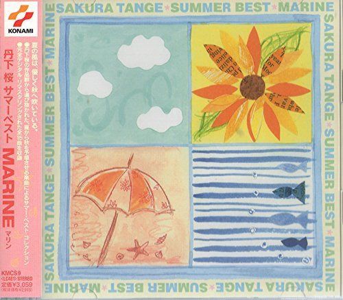 【CD】MARINE